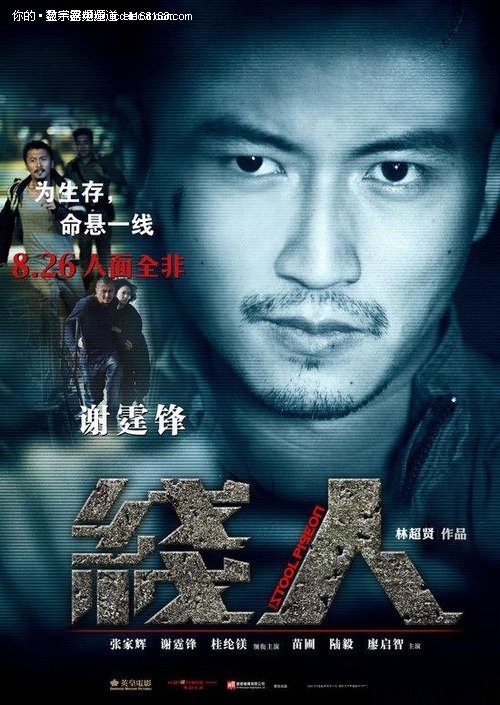 教育学院学士证书